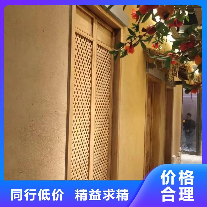 民宿客栈稻草漆批发价格质优价廉