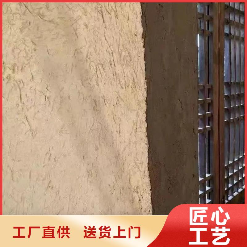 酒店民宿稻草漆厂家批发，承接工程
