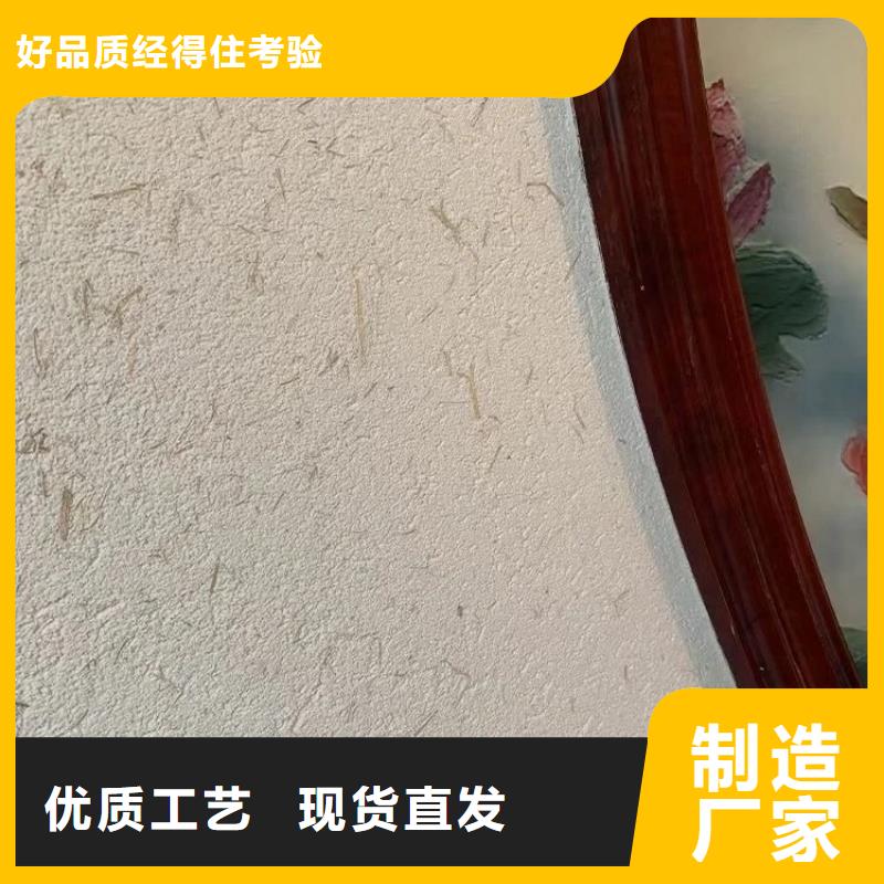 仿泥巴稻草漆厂家定制价格优惠