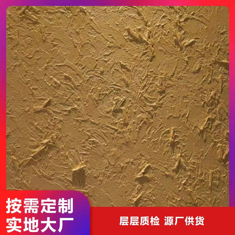 民宿改造稻草漆生产厂家，批发价，可施工