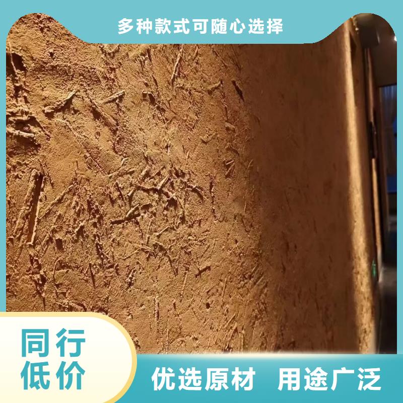 内外墙稻草漆源头厂家，批发价，可施工
