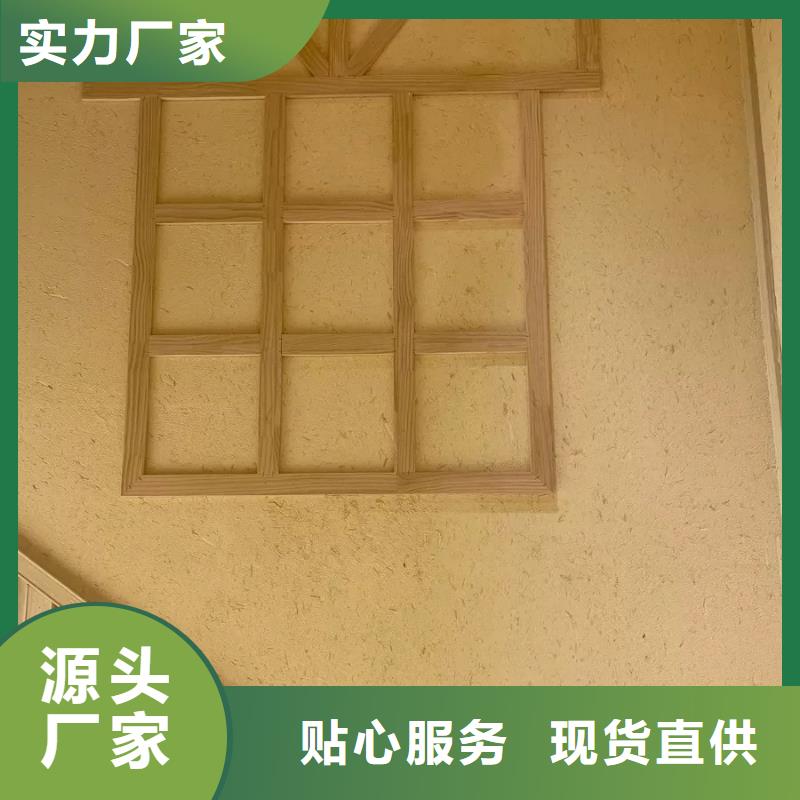 民宿客栈稻草漆施工全包价