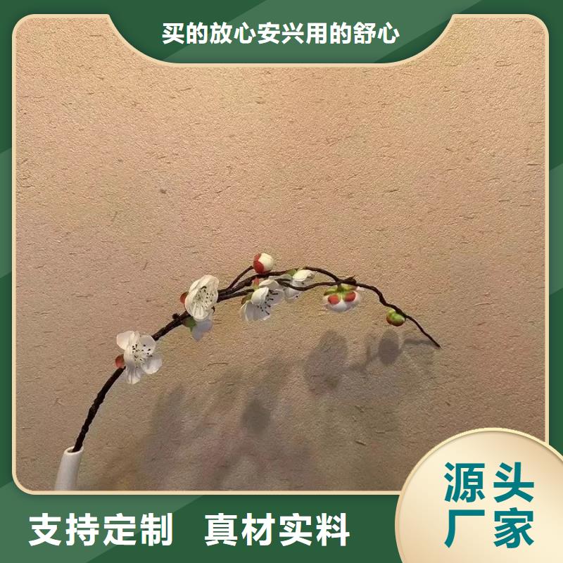 生态稻草漆批发价格