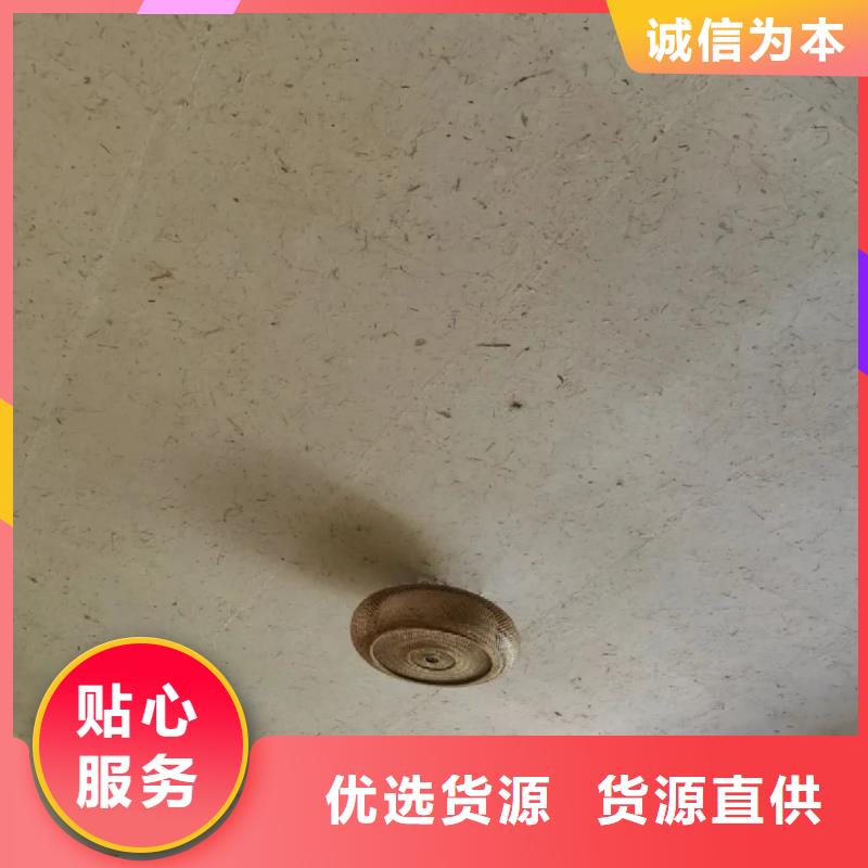 稻草泥厂家批发，质优价廉，承接工程