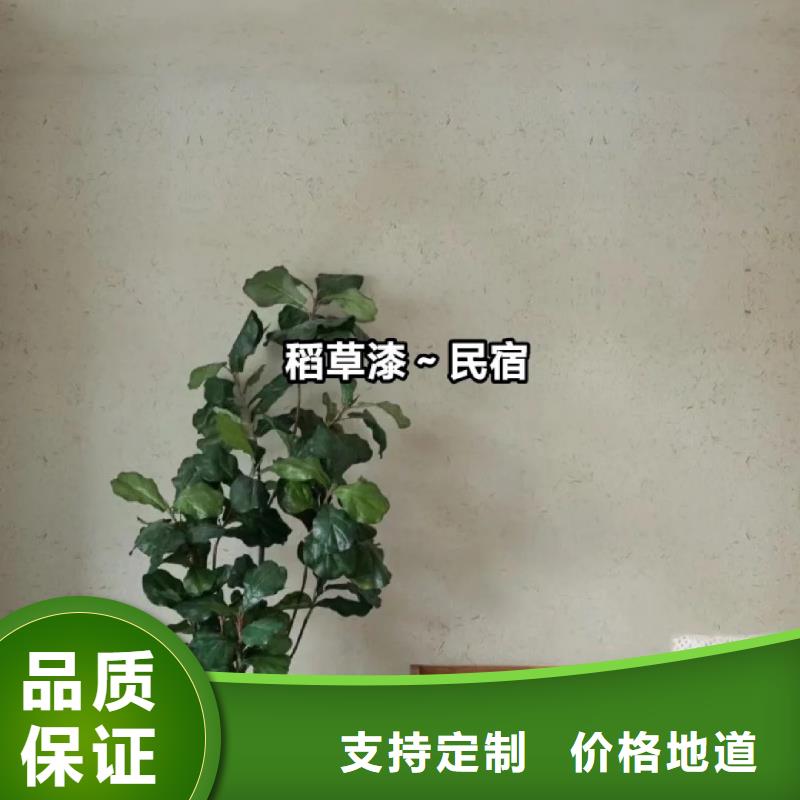 稻草泥采购价格