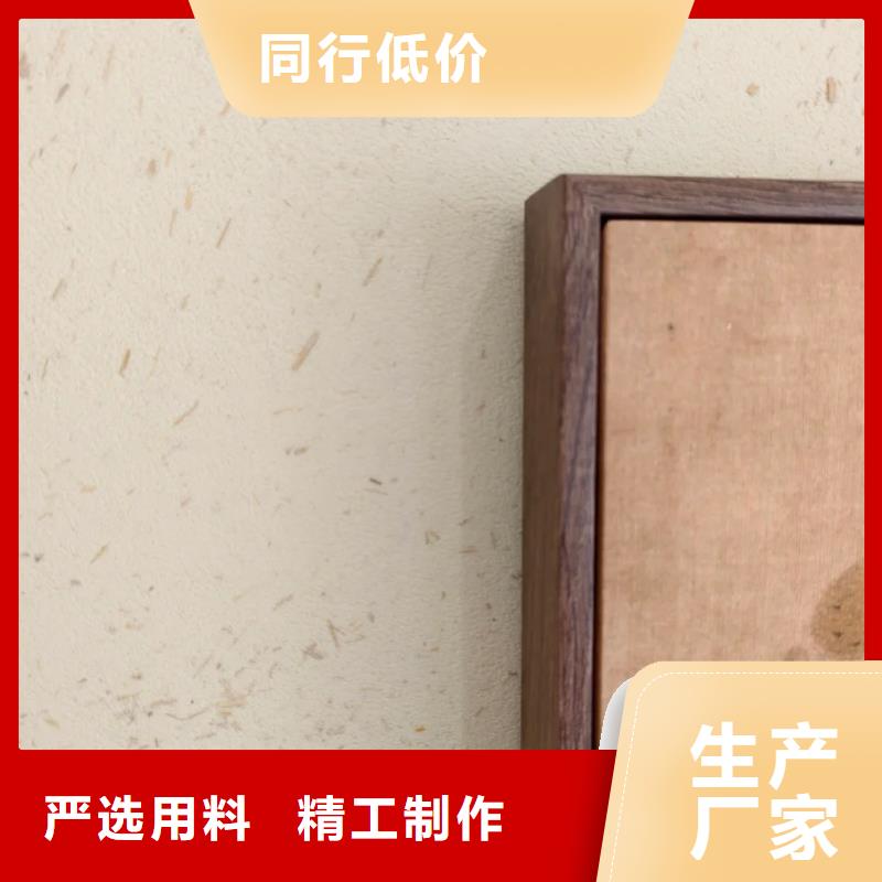 仿夯土涂料源头工厂，质量保证