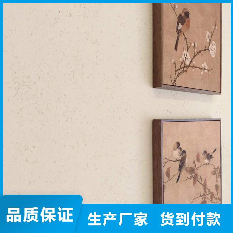 稻草漆厂家批发，质优价廉，承接工程