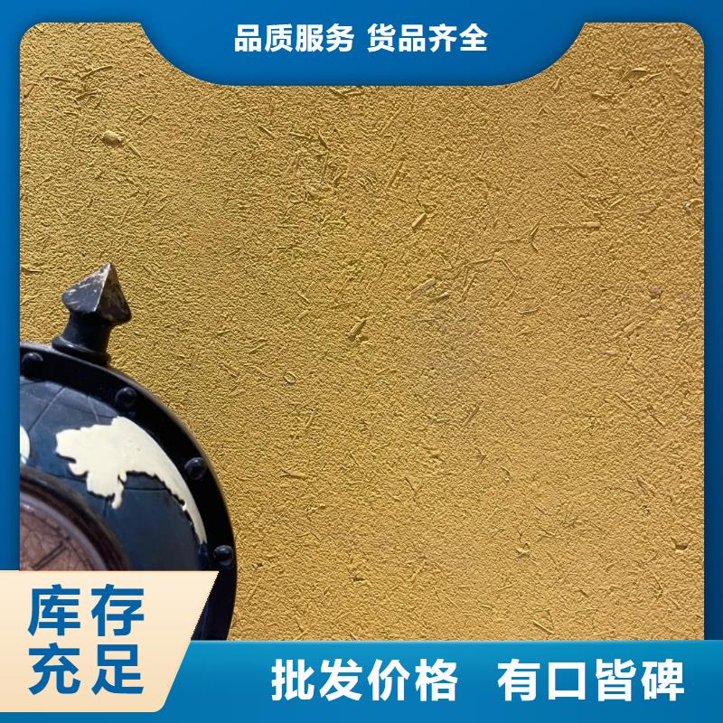乡村建设稻草漆源头工厂，厂家批发