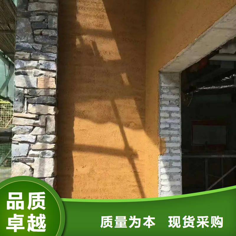 仿泥巴稻草漆招商加盟质量保证
