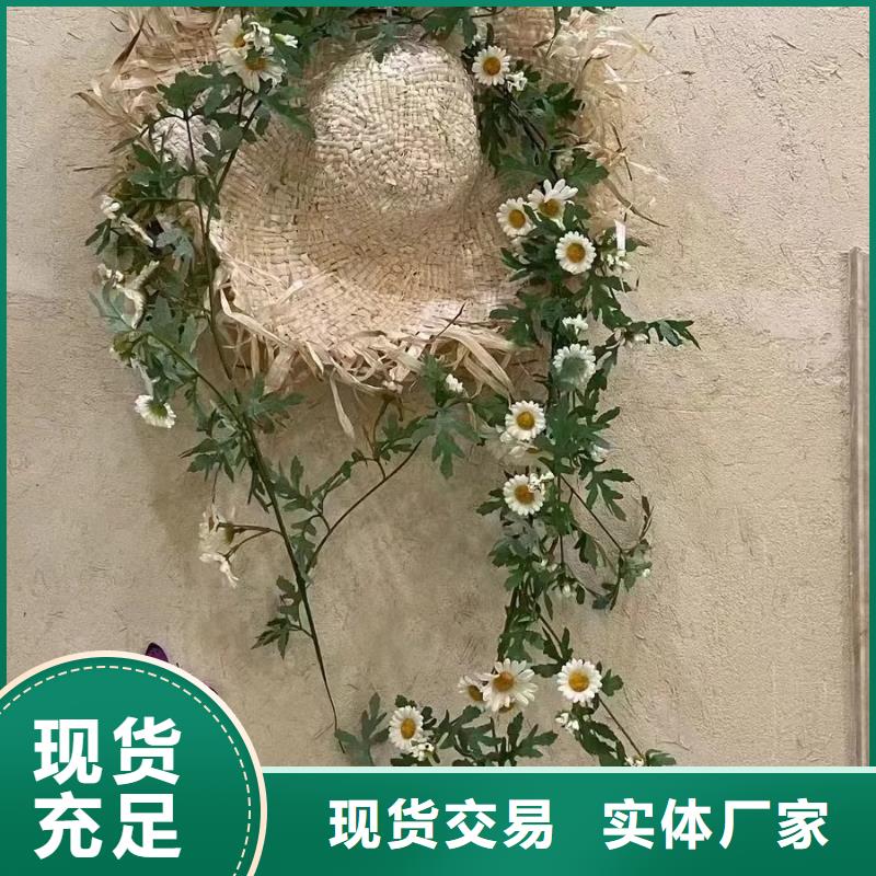 生态稻草漆源头厂家