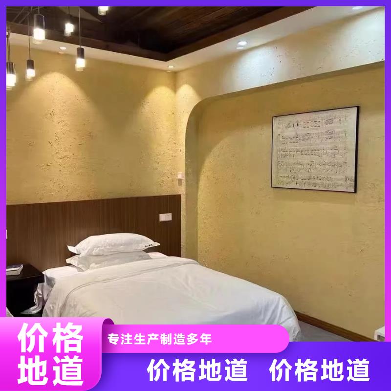仿泥巴墙稻草漆源头工厂，批发价，可施工