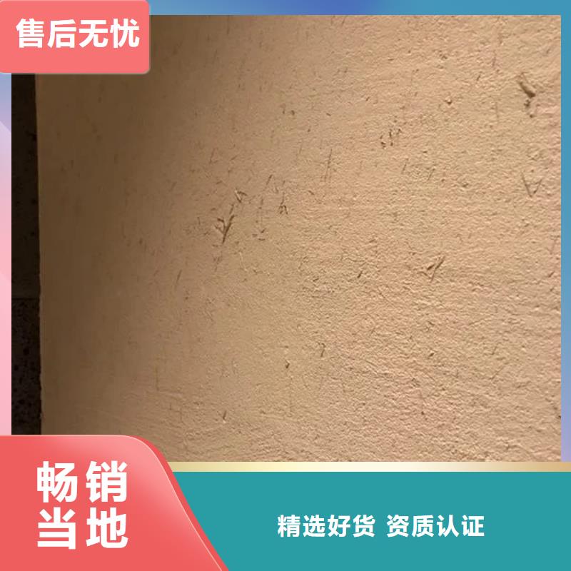 生态稻草漆源头厂家