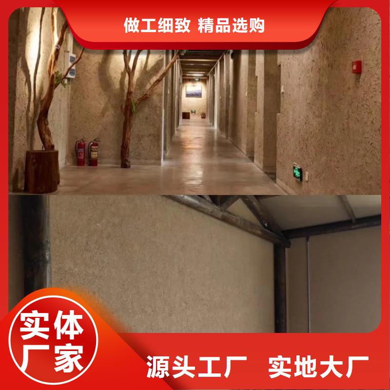 仿泥巴墙稻草漆源头厂家，拿货批发价