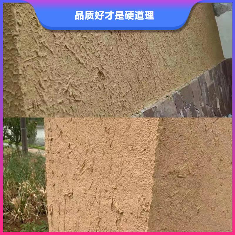 稻草漆厂家批发，承接工程