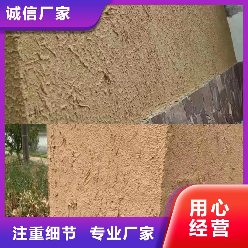 生态稻草漆专业施工，源头工厂
