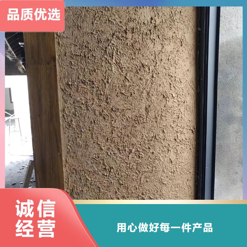 内外墙稻草漆厂家施工质优价廉