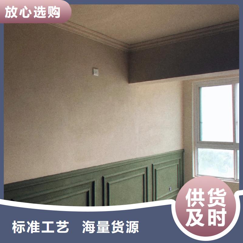 稻壳漆厂家施工，经验丰富