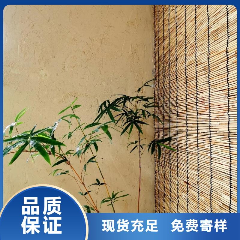 夯土艺术漆生产厂家，批发施工