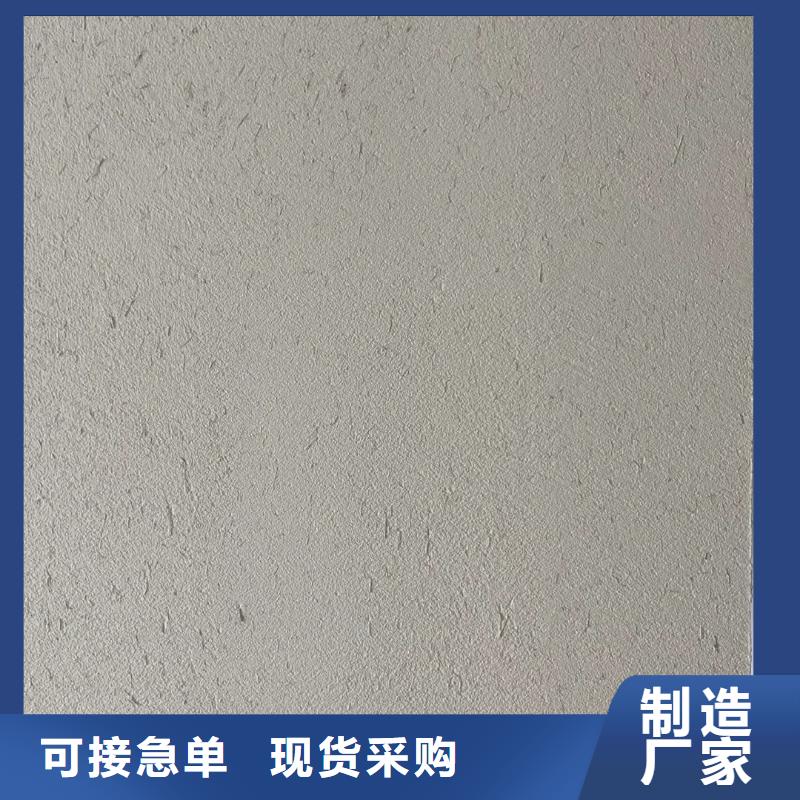 酒店民宿稻草漆生产厂家，批发施工