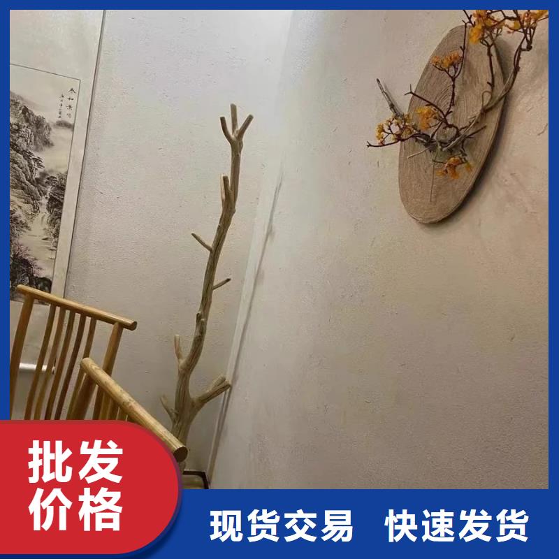 稻草漆采购价格