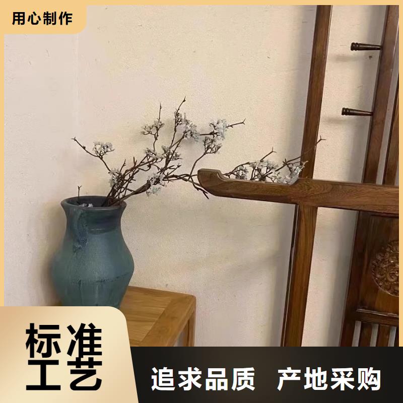 仿泥巴稻草漆招商加盟源头工厂