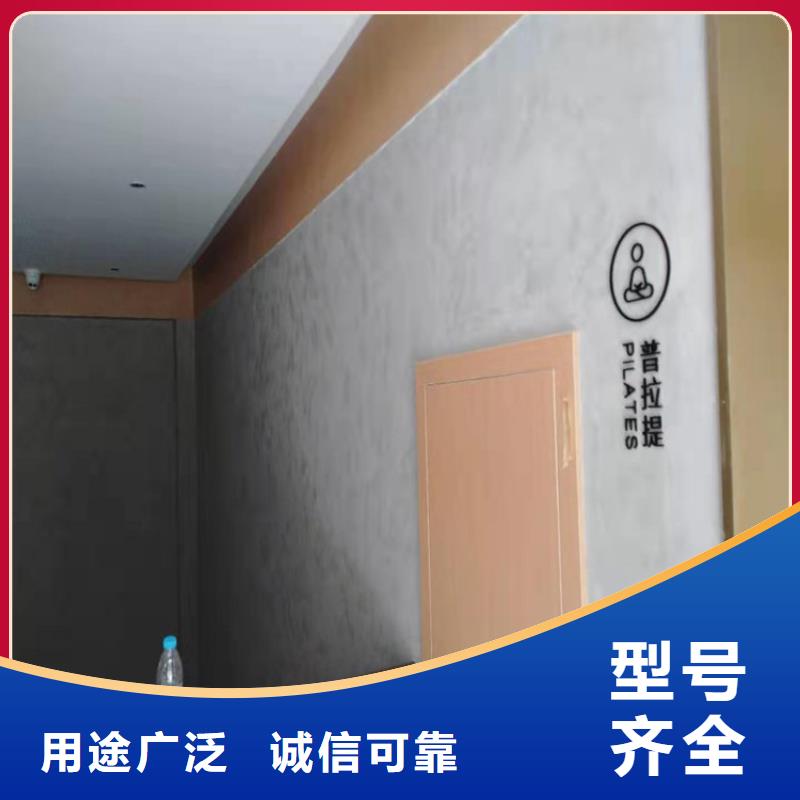 马来漆施工工艺