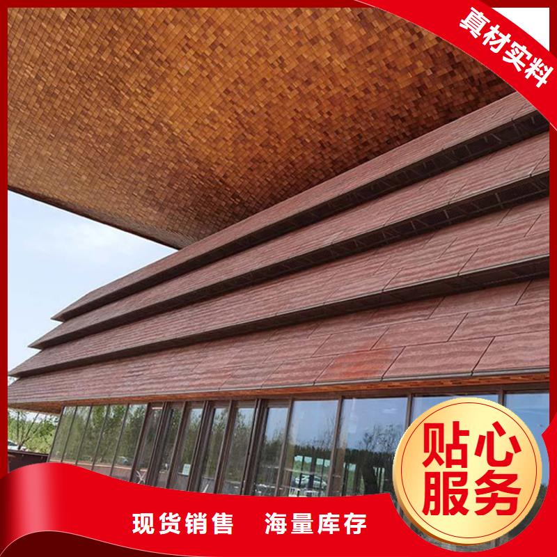 【 夯土板,夯土墙源头厂家来图定制】_华彩稻草漆艺术漆(武汉市分公司)