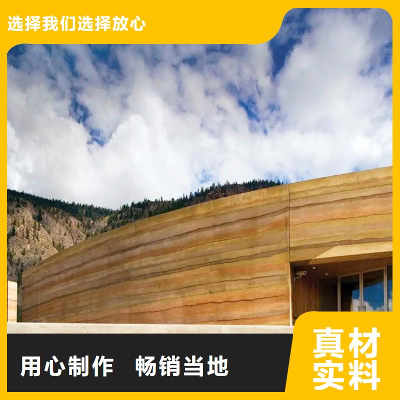 夯土挂板批发多少钱