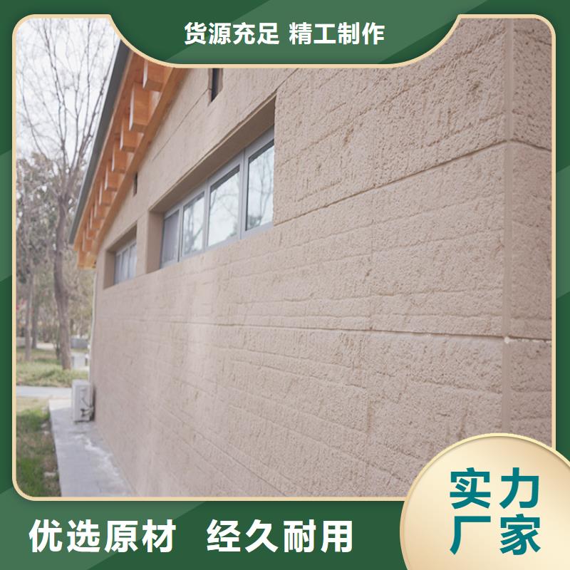 现代夯土板批发价格