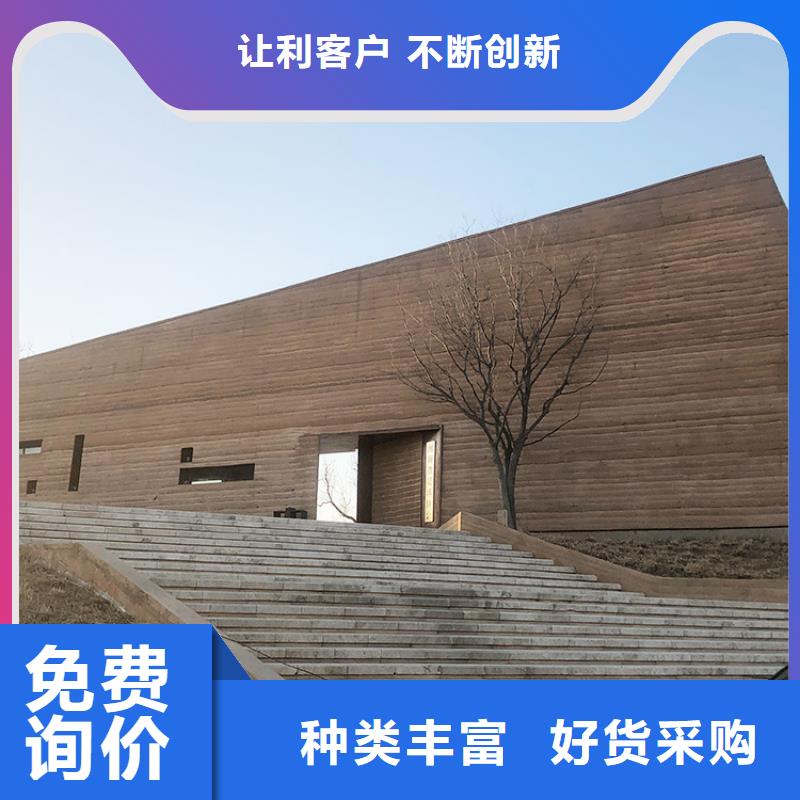 夯土肌理板每平价格