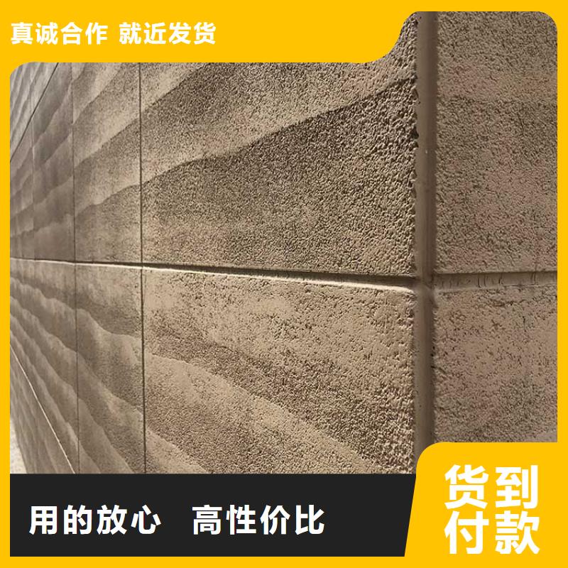 夯土岩板每平价格