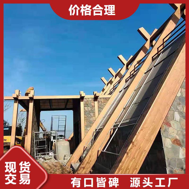 廊架长廊木纹漆加盟费用价格优惠