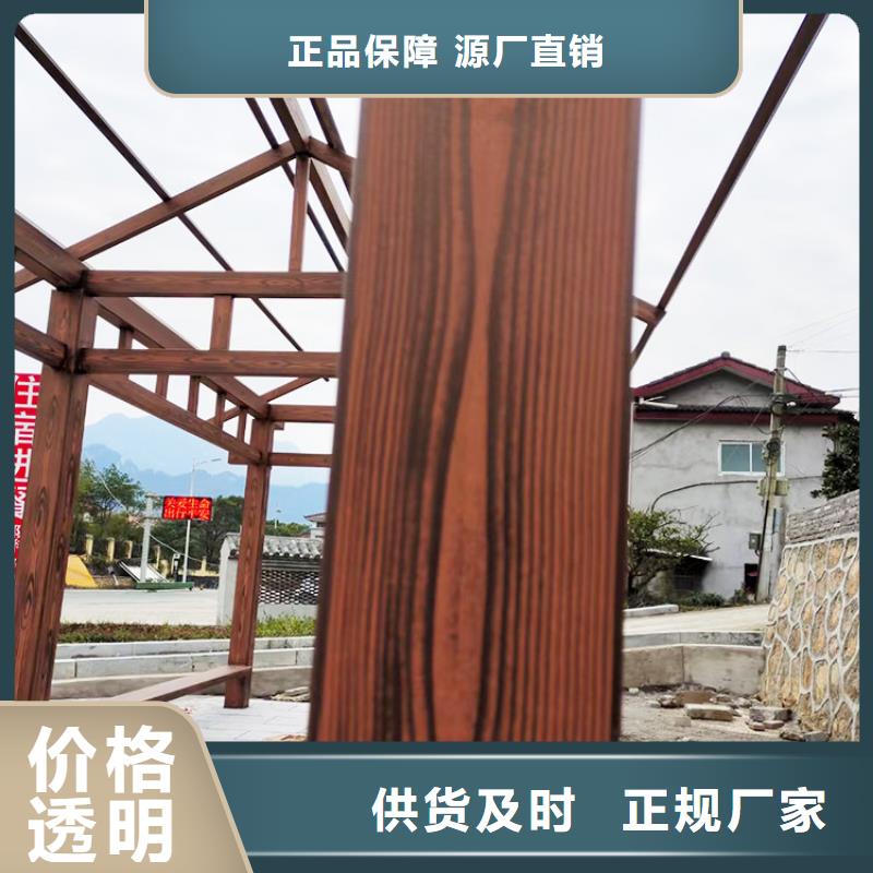 栈道护栏木纹漆厂家施工