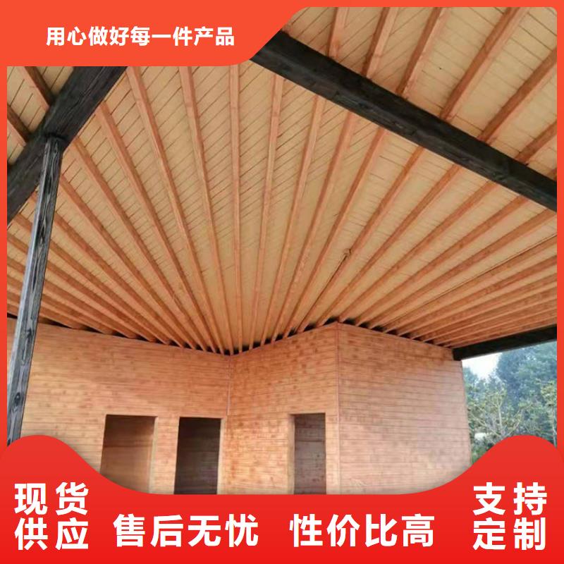 园林建筑木纹漆，内外墙木纹漆，艺术涂料多少钱一公斤