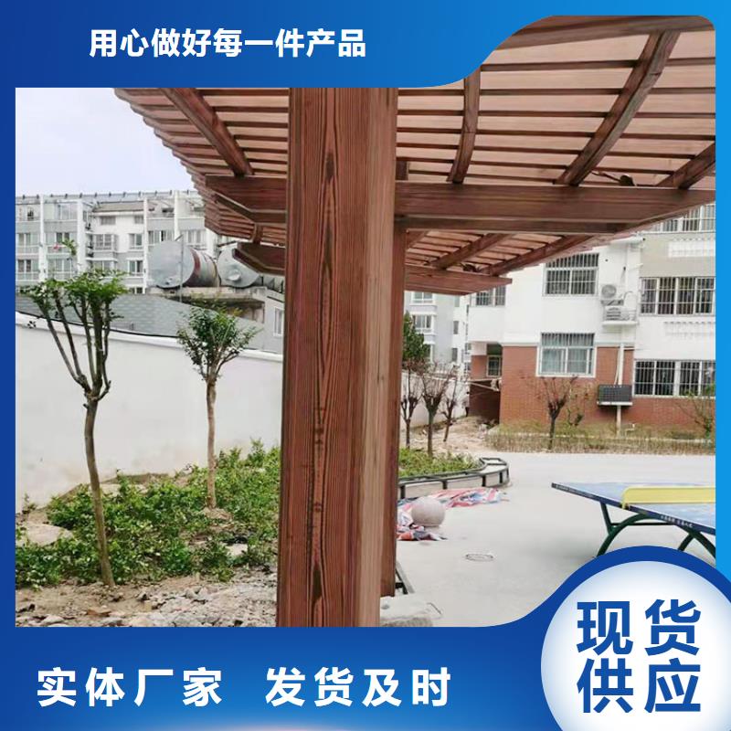 廊架长廊木纹漆，钢结构金属面木纹漆，仿木纹漆源头工厂