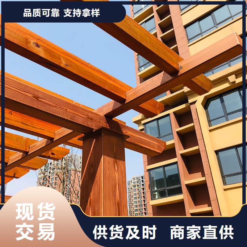 栈道护栏木纹漆批发多少钱