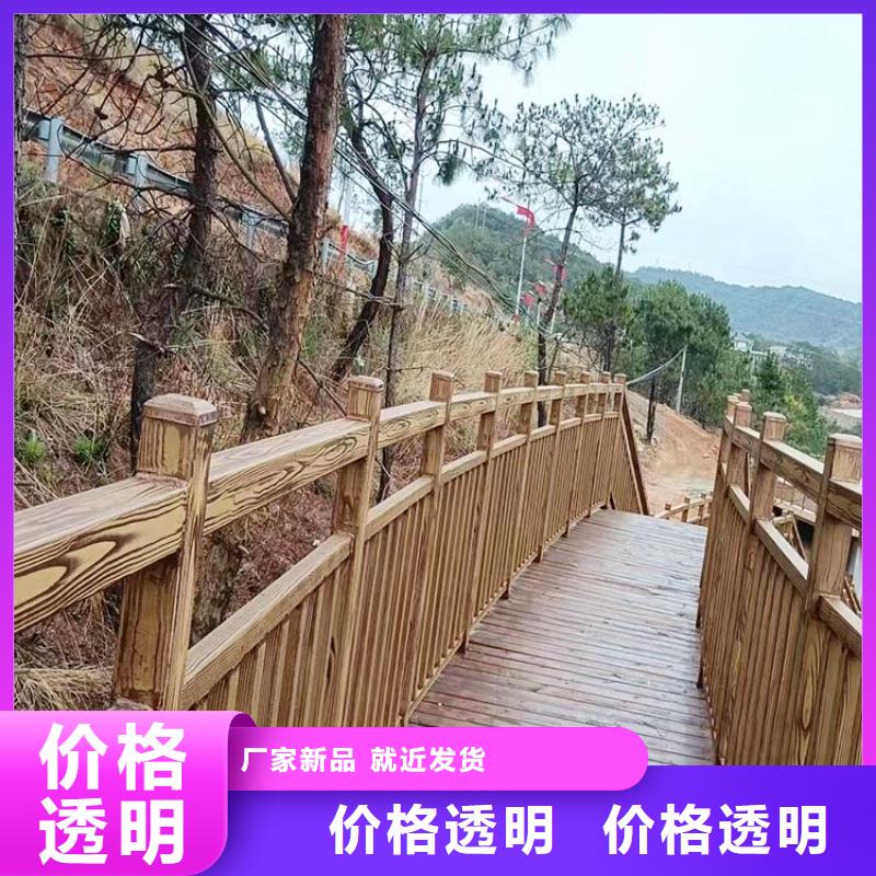 栈道护栏木纹漆批发厂家支持定制