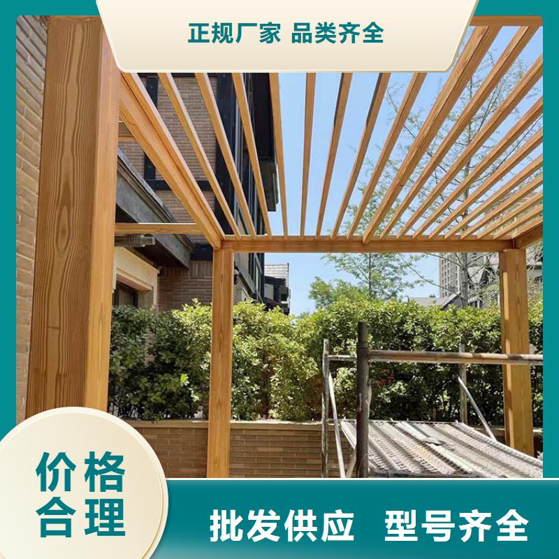 水性环保木纹漆，凉亭花架木纹漆，仿木纹漆包工包料