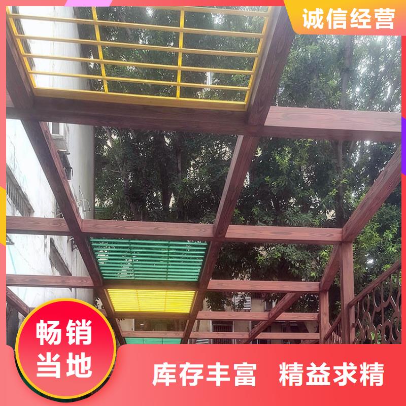 栈道护栏木纹漆施工多少钱