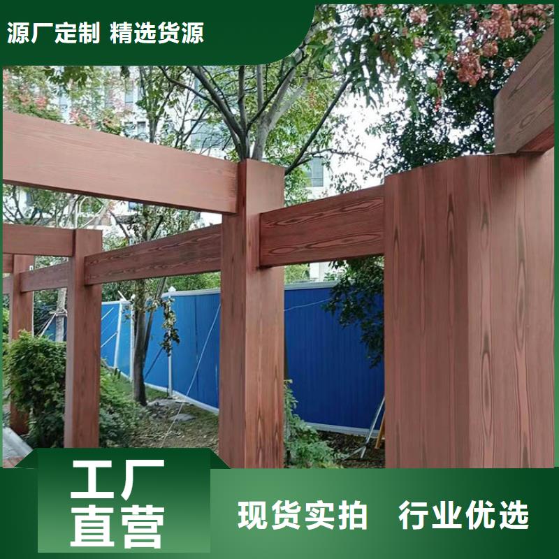廊架护栏木纹漆，钢结构仿木纹漆，仿古木纹漆批发价格