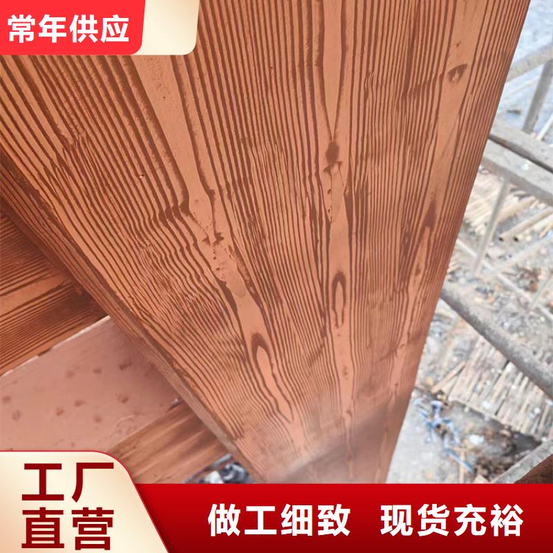 廊架护栏木纹漆，钢结构仿木纹漆，仿古木纹漆批发施工