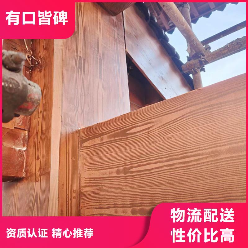 栈道护栏木纹漆厂家电话