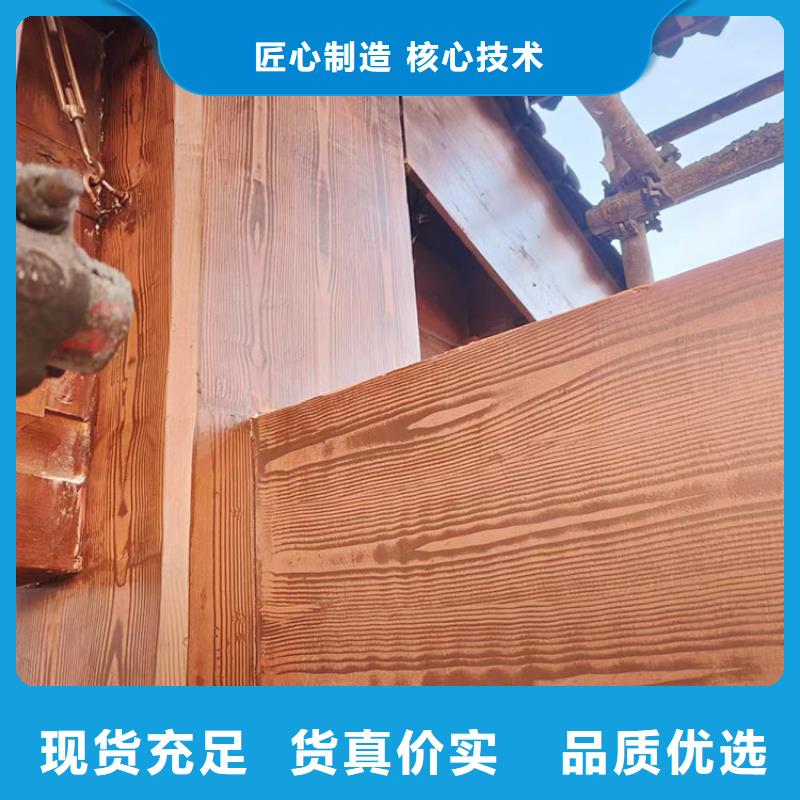 廊架长廊木纹漆，钢结构金属面木纹漆，仿木纹漆施工多少钱