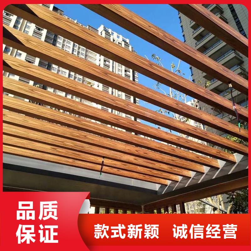 廊架长廊木纹漆厂家批发价格优惠