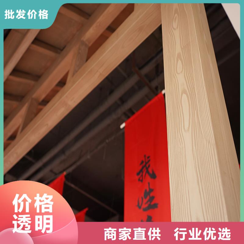 仿古园林建筑木纹漆批发厂家质量保证