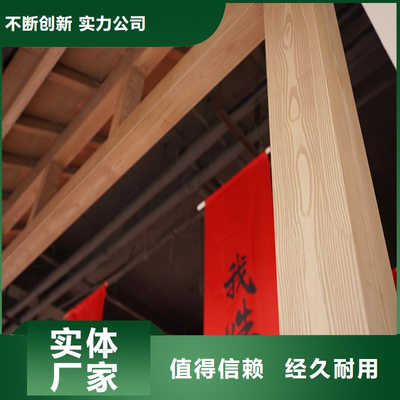 安徽本地【华彩】廊架长廊木纹漆批发厂家支持定制