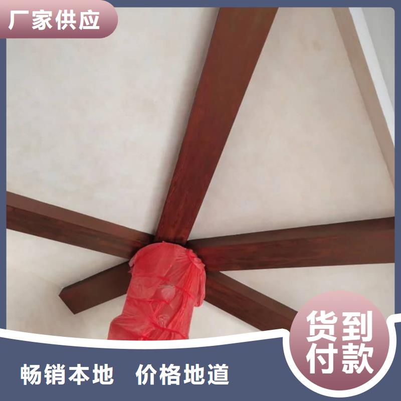 廊架长廊木纹漆，钢结构金属面木纹漆，仿木纹漆批发多少钱