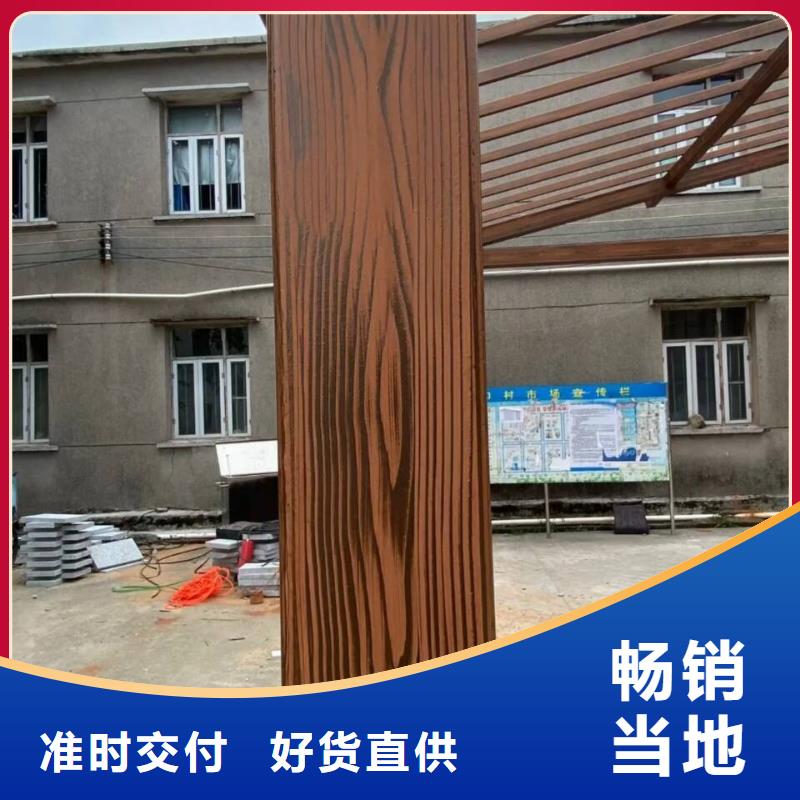 水性环保木纹漆，凉亭花架木纹漆，仿木纹漆批发价格