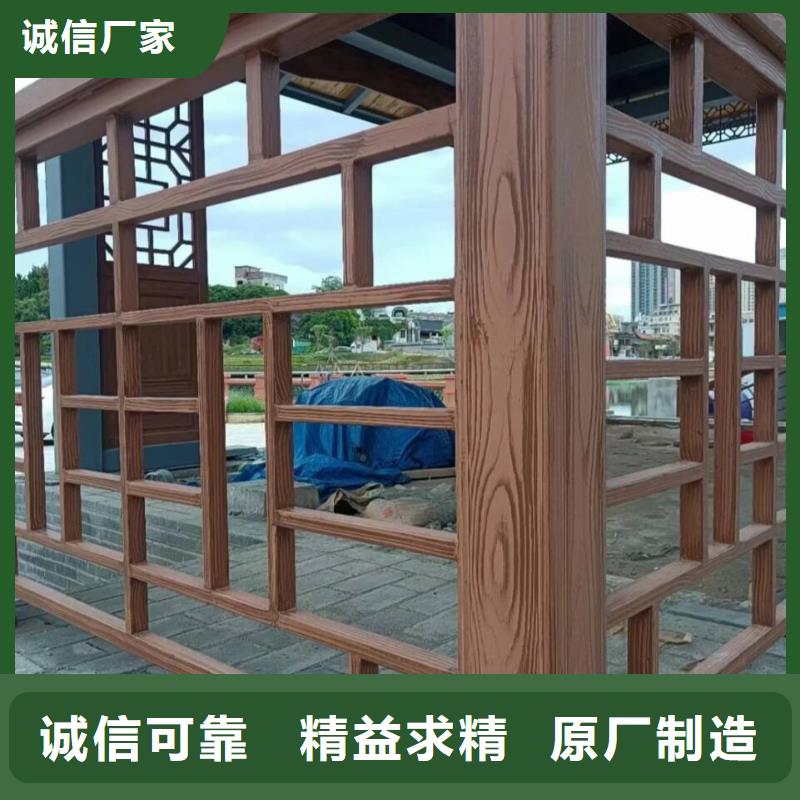 生态复古木纹漆，方钢圆管木纹漆，艺术涂料施工厂家