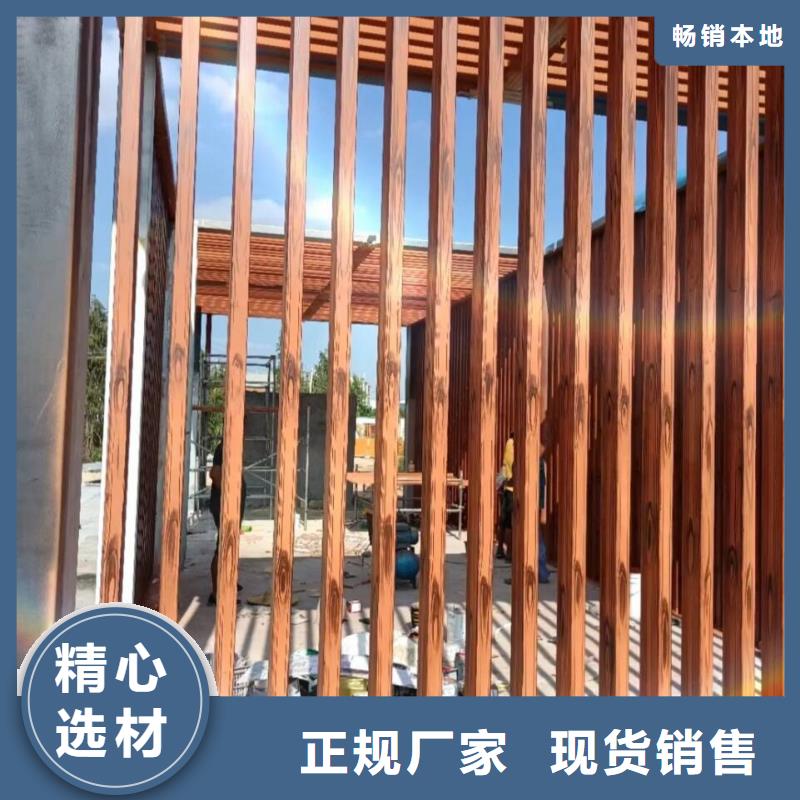 栈道护栏木纹漆批发厂家支持定制